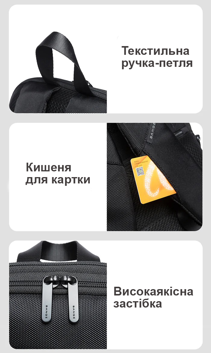 Рюкзак для ноутбука 17.3